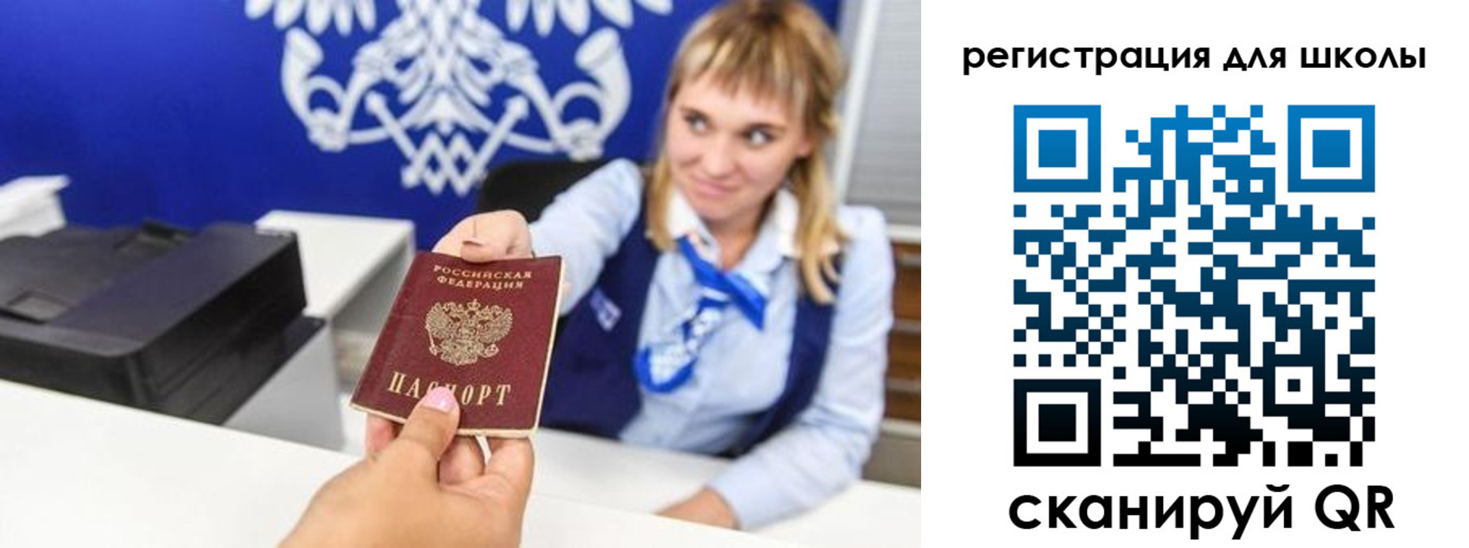 миграционный учет в Шагонаре