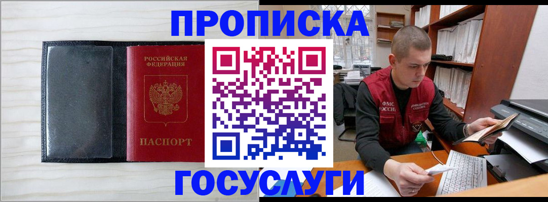 найти адрес прописки в Шагонаре