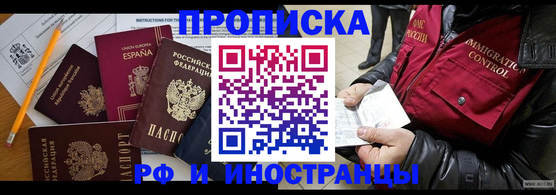 регистрация для школы в Шагонаре
